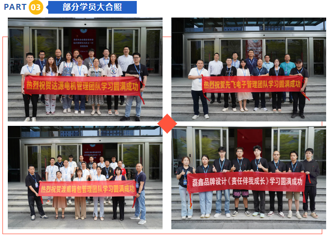 東莞市創(chuàng)鏈企業(yè)管理咨詢(xún)有限公司