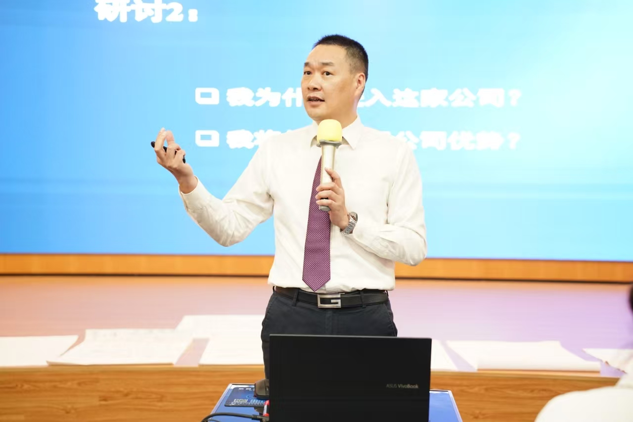 授課