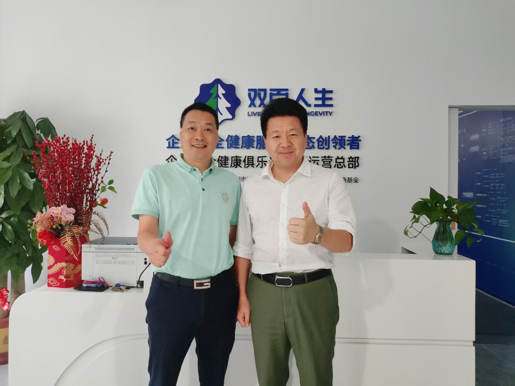 敢提問.jpg